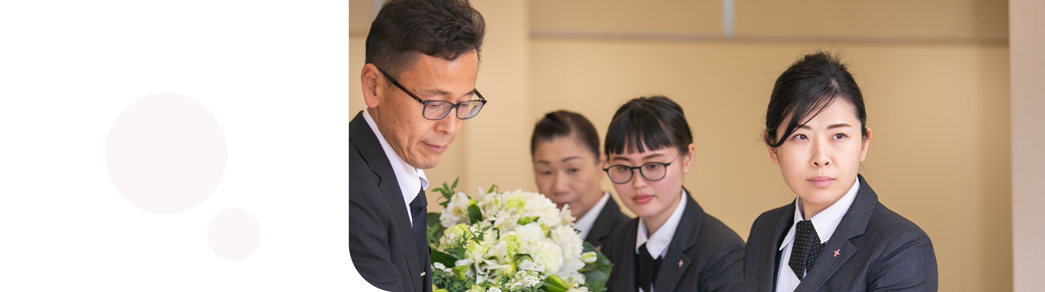 安城・岡崎・豊田・刈谷・知立・高浜・碧南・西尾・蒲郡・豊川の1日1組の家族葬専門会館　低価格でも家族の想いを大切にした世界に一つだけのご葬儀をお手伝い致します。
