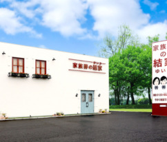 豊田　家族葬